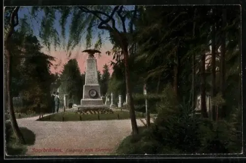 AK Saarbrücken, Eingang zum Ehrenhof