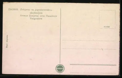 AK Zagreb, Zrinjevac