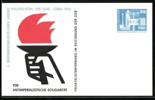 AK Gera, 4. Briefmarkenausstellung junger Philatelisten der DDR 1976