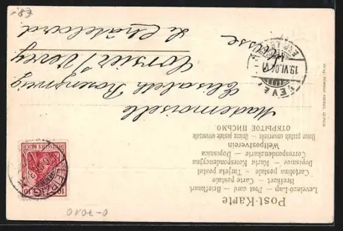 AK Leipzig, Reichsgericht