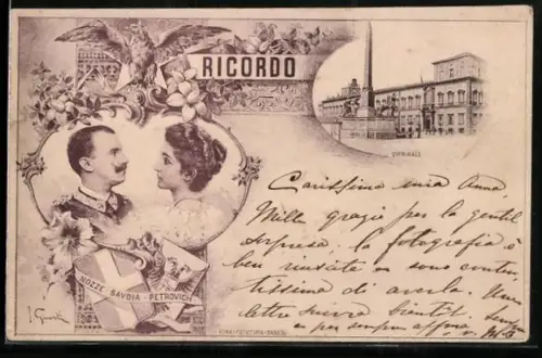 AK Roma, Quirinale, Ricordo