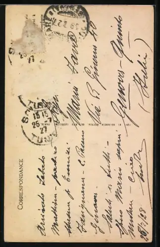 AK Sousse, Rue de l`Église