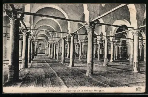 AK Kairouan, Intérieur de la Grande Mosquée