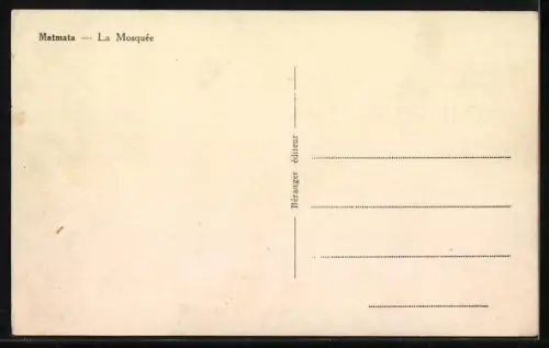 AK Matmata, La Mosquée
