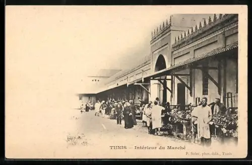 AK Tunis, Intérieur du Marché