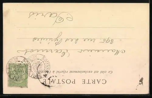 AK Sousse, Porte Sud