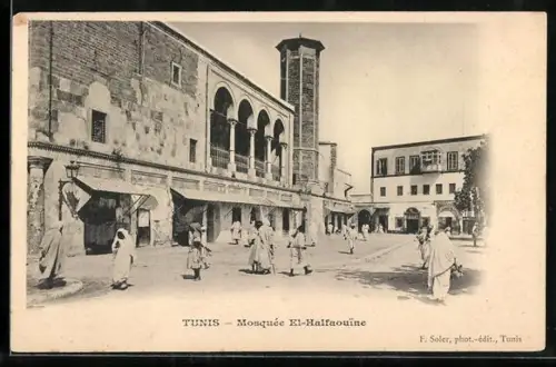 AK Tunis, Mosquée El-Halfaouine