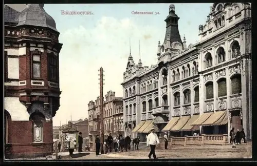 AK Vladivostok, Svjetlana-Street