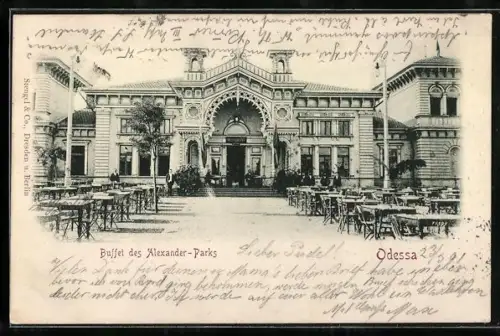 AK Odessa, Buffet des Alexander-Parks, Restaurant