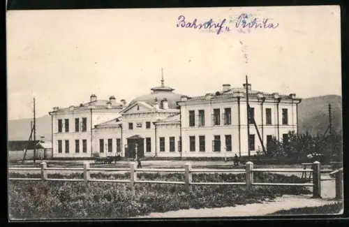 AK Tschita, Der Bahnhof