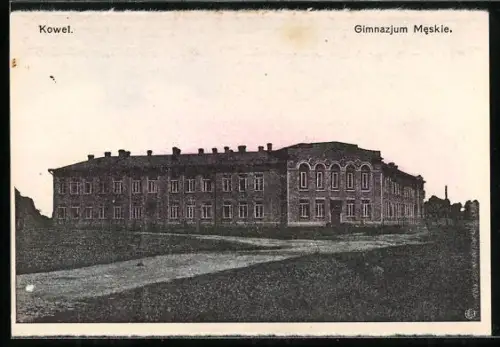 AK Kowel, Gimnazjum Meskie