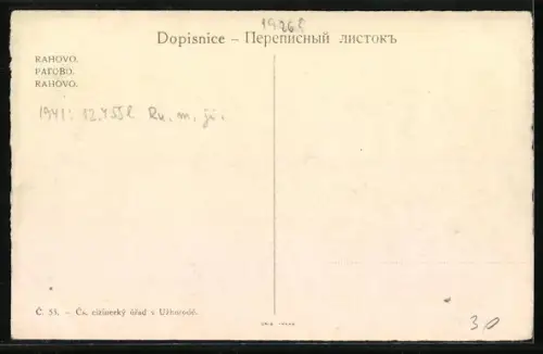 AK Rachov, Ortsansicht