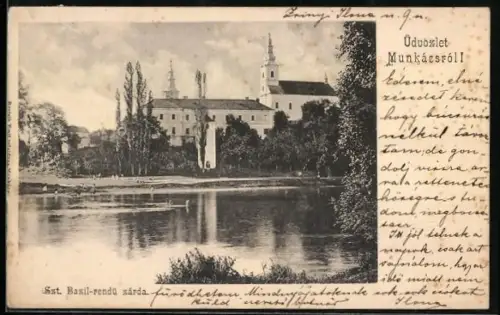 AK Munkács, Szt. Bazil-rendü zárda