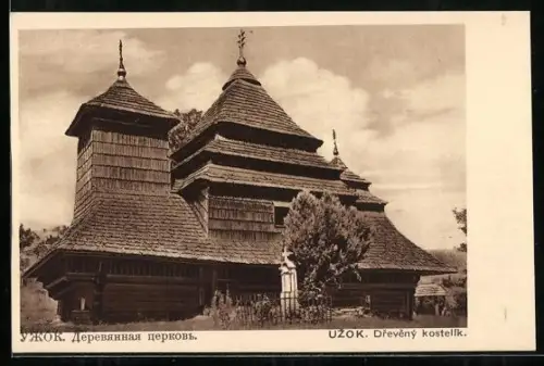 AK Uzok, Dreveny kostelik