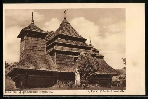 AK Uzok, Dreveny kostelik