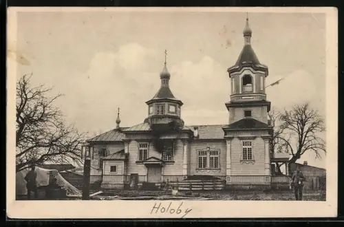 AK Holoby, Kirche, Aussenansicht