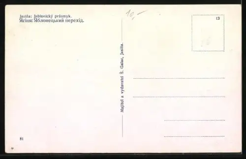 AK Jasina, Jablonicky prusmyk