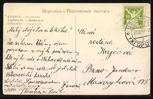 AK Ungvár, Kvasná voda