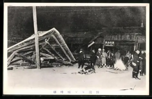 AK Das niedergebrannte Eisenbahnstationsgebäude