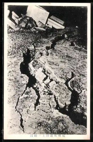 AK Kinosaki, Ortspartie nach einem Erdbeben