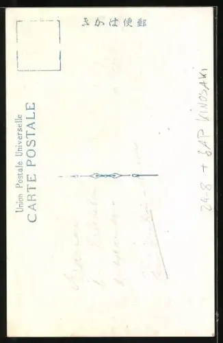 AK Kinosaki, Ortspartie nach einem Erdbeben