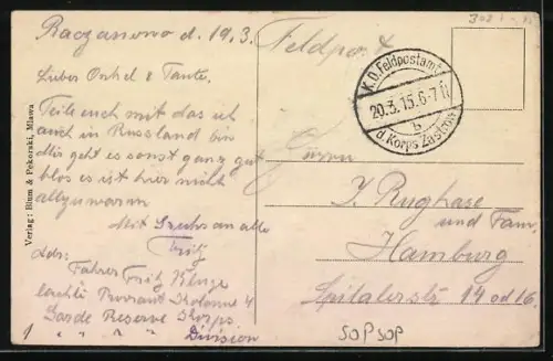 AK Mlawa, Nowy-Rynek