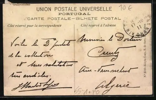 AK Estoril, Praia do Estoril