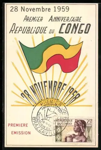Maximum-AK Congo, Premier Anniversaire 1958-1959, Flagge