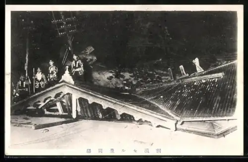 AK Toyooka, Folgen eines Erdbebens