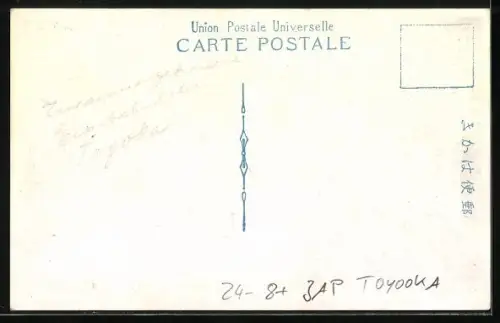 AK Toyooka, Folgen eines Erdbebens