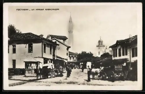 AK Gostivar, Panorama