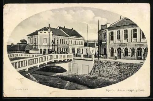 AK Knjazevac, König Alexander-Strasse