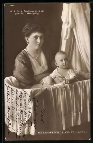 AK S. M. La Reine Sophie de Grèce et Princesse Catherine