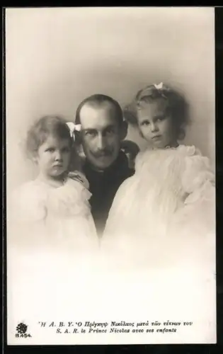 AK S. A. R. Prince Nicolas avec ses enfants, Prinz Nicolas von Griechenland mit Töchtern