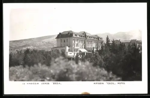 AK Kifissia, Cecil Hotel