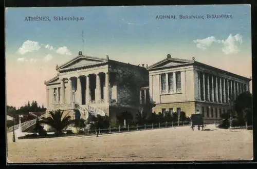AK Athènes, Bibliothèque
