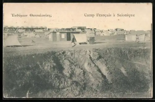 AK Salonique, Camp Francais