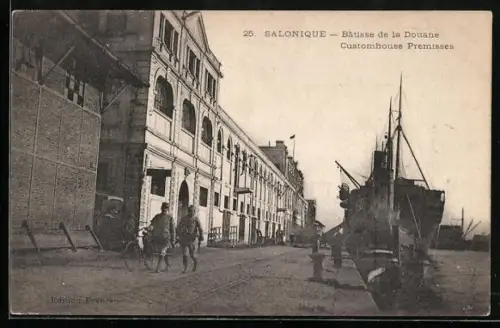 AK Salonique, Bâtisse de la Douane