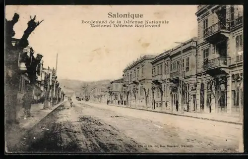AK Salonique, Boulevard de la Défense Nationale