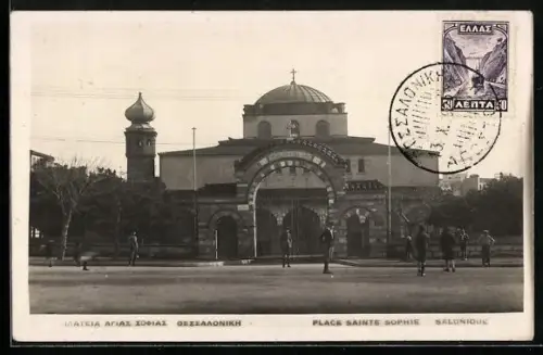 AK Salonique, Place Sainte Sophie