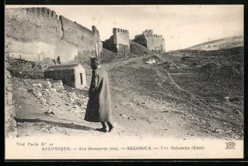 AK Salonique, Les Remparts