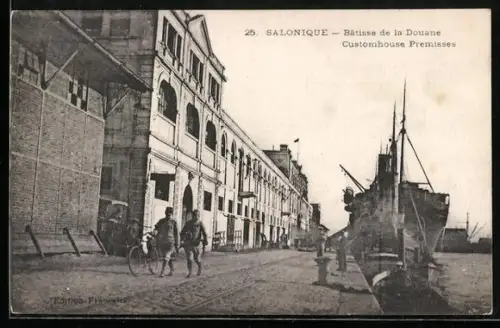AK Salonique, Bâtisse de la Douane
