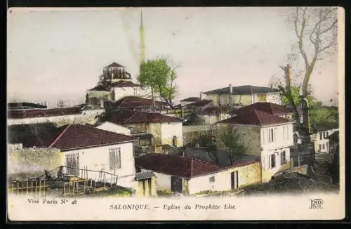 AK Salonique, Eglise du Prophète Elie, The Prophet Elie church