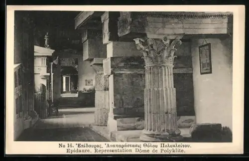 AK Epidaure, Representation Dôme de Polyklite