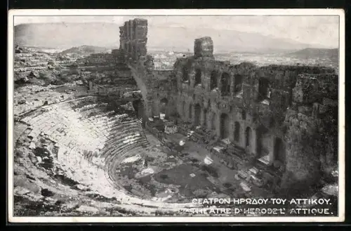 AK Attika, Panorama