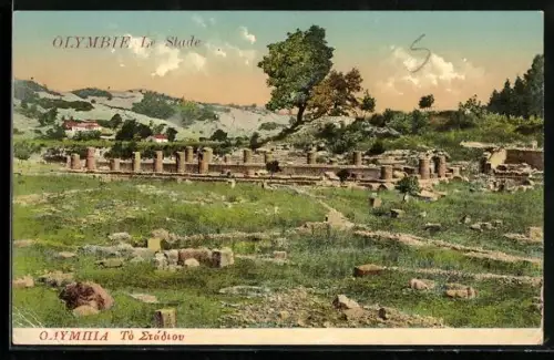 AK Olymbie, Le Stade