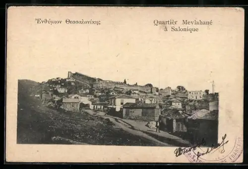 AK Salonique, Quartièr Mevlahané