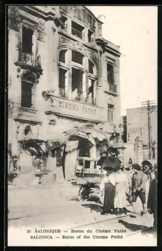 AK Salonique, Restes du Cinéma Pathé après l`incendie, Brand
