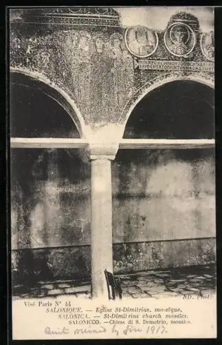 AK Salonique, Eglise Saint-Dimitrius, mosaique