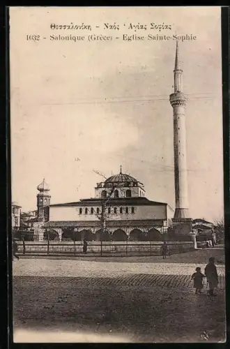AK Salonique, Eglise Sainte-Sophie
